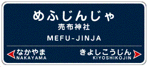 ��ˎs�A���z�_��