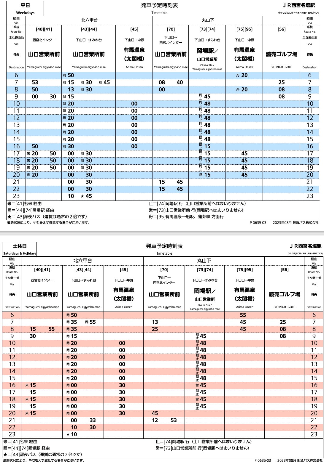 �R���c�Ə�����