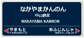 ��ˎs�A���R